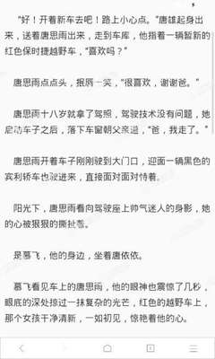 去菲律宾被列入黑名单还能回国吗